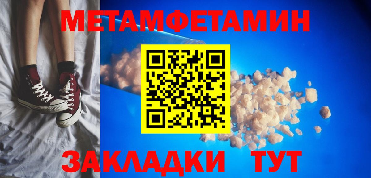 АМФЕТАМИН  Вход с VPN  Кисловодск  Амфетамин 98% 