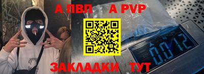 Альфа ПВП Кингисепп