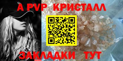 Альфа ПВП Кингисепп