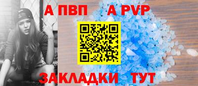 Альфа ПВП Кинель