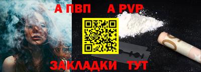 Альфа ПВП Кингисепп