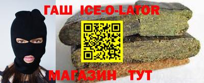 Альфа ПВП Кингисепп