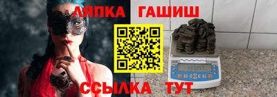 Альфа ПВП Кингисепп
