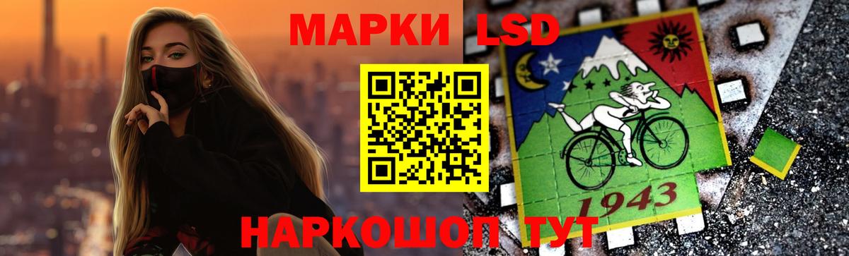 LSD-25 экстази ecstasy  Вход с VPN  Лсд 25 экстази ecstasy  LSD-25 экстази  Кисловодск 