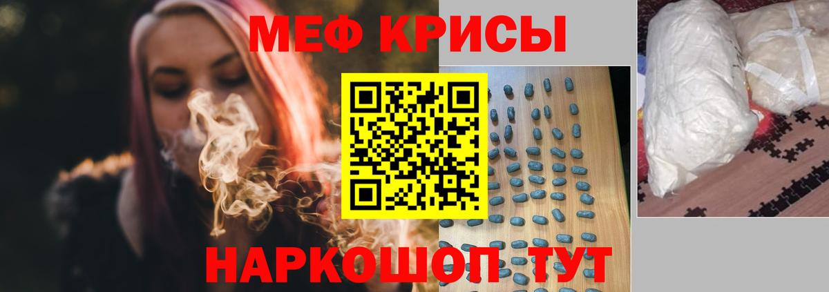 kraken как войти  Мефедрон  Мефедрон  Вход с VPN  Меф mephedrone  МЯУ-МЯУ мука  Кисловодск 