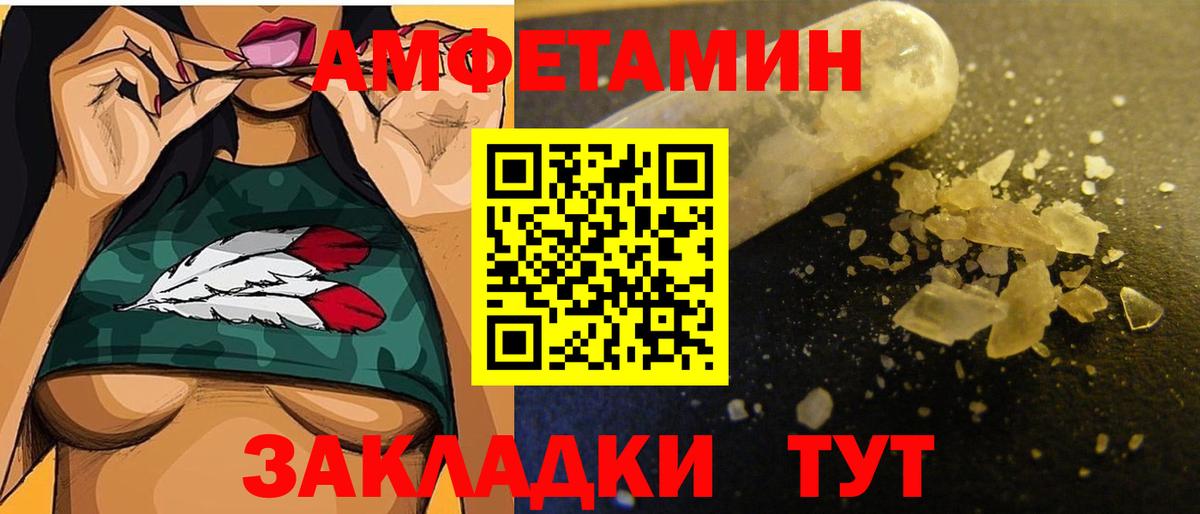Кисловодск  Метамфетамин винт  Вход с VPN  Метамфетамин винт 
