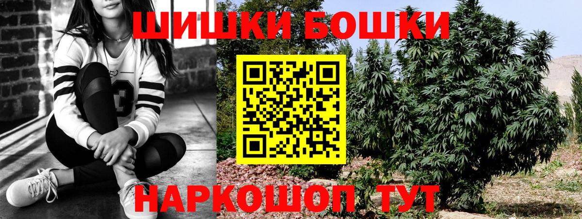 Кисловодск  Конопля VHQ  Вход с VPN  Бошки марихуана конопля  Каннабис VHQ  Конопля гибрид 